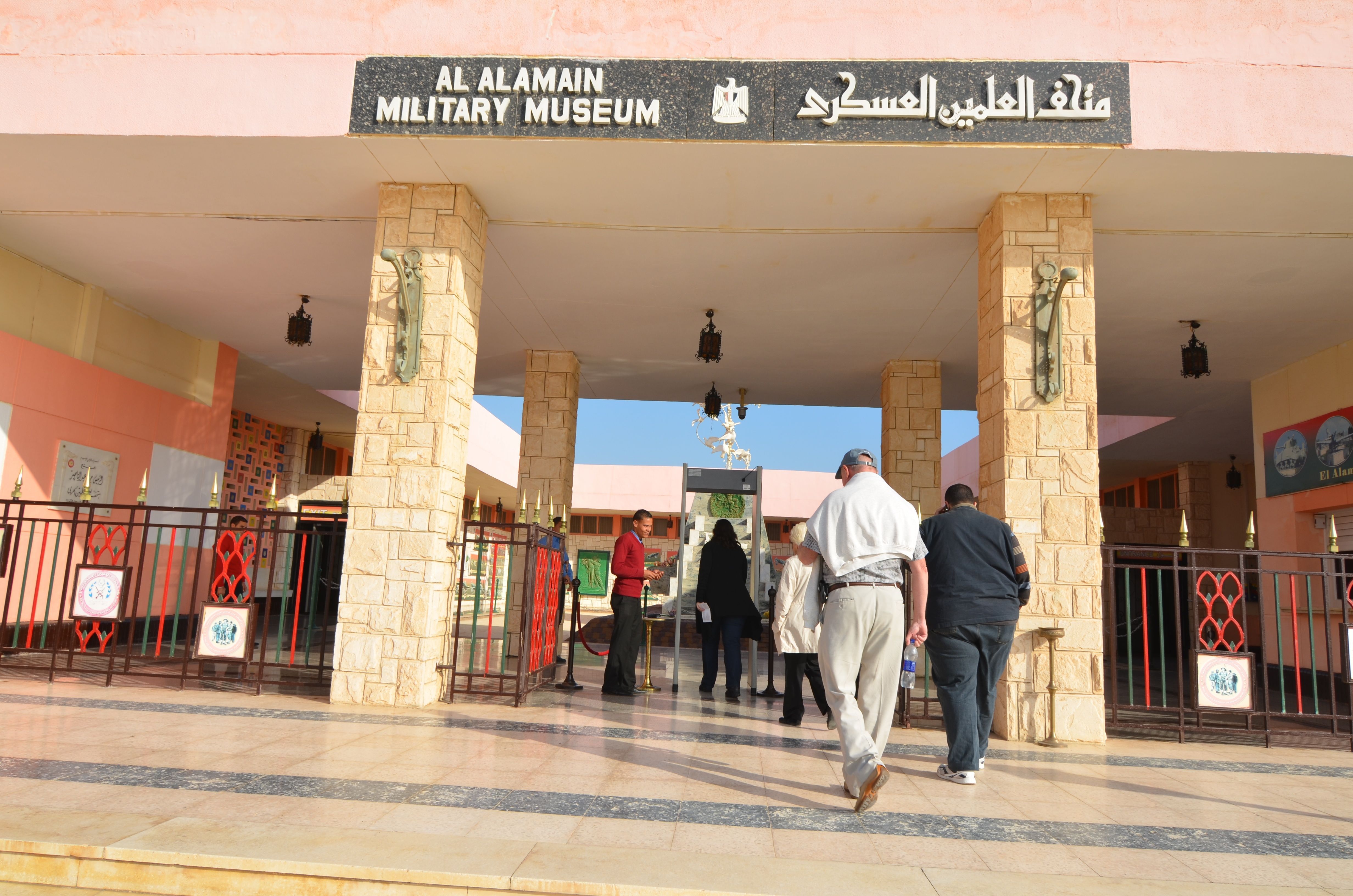 figure images/elalmuseum.jpg